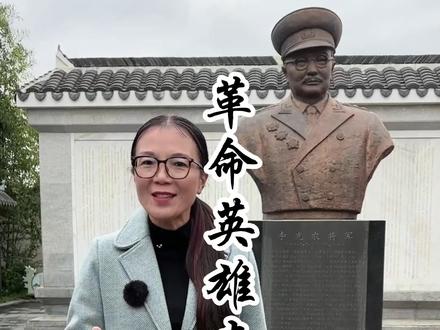 李克农光辉的一生#安徽#巢湖#历史人物 #爱国#海陵云姐