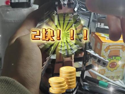 2元成本!凋灵娘最终期 ✦ 全套配件完工#我的世界 #手工#超可动 #模型 #手搓 #纸模