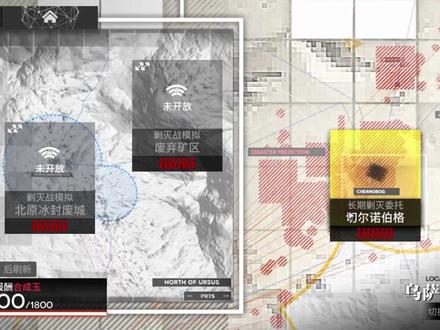 异客:新的时代由我开启,纯术师首通剿灭作战切尔诺伯格 #手游 #明日方舟 #异客 #神 #三级 #满级 #模组