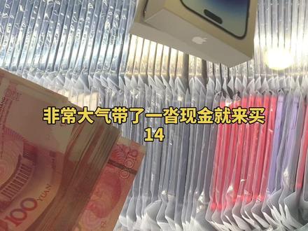 iphone 14 pro max 1tb 暗紫色 357ef39a6eb25978d15188082e03de50~tplv-dy-resize-origshort-autoq-75:330.jpeg?x-expires=2002971600&x-signature=PFBsJYLjpjjWMb0%2B4vdwWpq9Odc%3D&from=3213915784&s=PackSourceEnum_AWEME_DETAIL&se=false&sc=cover&biz_tag=pcweb_cover&l=20230624211650E387076508CAF9FBBC2C