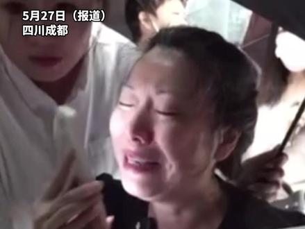 成都女子家门口被杀案今日开庭。#精神疾病 #成都女子家门口被杀案今日开庭