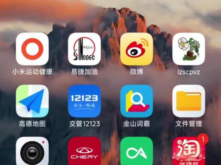 瑞虎7 plus安装第三方软件
瑞虎8 pro,瑞虎7 plus安装第三方软件,高德地图原版,酷我音乐,qq音乐,第三方音乐软件,可扩展很多音响效果。看电视软件,腾讯视频,瑞虎安装第三方软件
装了都说好#我是汽车达人
支持车型,私聊教程直接发出
瑞虎8 plus 2022款,2021款
瑞虎8 pro2022款
瑞虎7plus 2023款,2021款
瑞虎8. 2023款
艾瑞泽8 2022款
欧萌达2022款
瑞虎8 2023款
安装方式
1、笔记本电脑
2、手机需支持能同时打开热点和wifi
3、路由器设置dns
价格:
25 可安装所有软件
35 可笔记本电脑远程包安装
40 可安装高德酷我全屏版本
#奇瑞 #瑞虎7plus #车机系统 #车机安装第三方软件