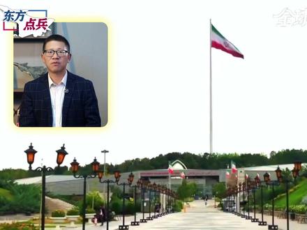 敢来就是美军坟场,伊朗万事俱备动员百万大军,特朗普押国本对赌 #时代的荣耀 #全球创作者计划 #零基础看懂全球 #美伊 #美军