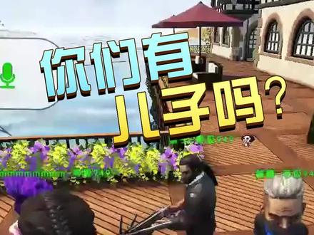 兄弟们,我巅峰了#方舟生存进化 #主机游戏 #海贼王