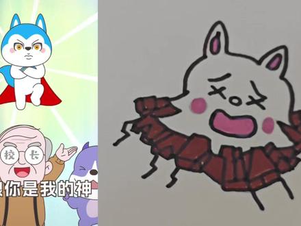 简笔画-哈小浪大力士
#简笔画 #画画 #哈小浪