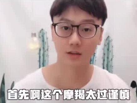 能多夸夸摩羯座吗😂@陶白白Sensei #陶白白#星座 #摩羯座