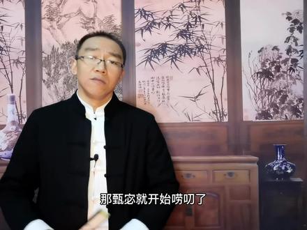 甄宓更漂亮,更能搞关系,更有妇德,为何最终却输给了郭女王