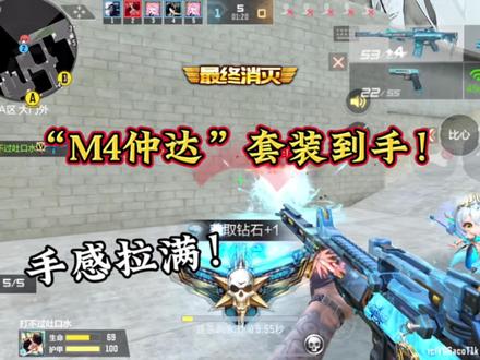 仲达套装到手,感觉直接拉满!#穿越火线手游 #游戏日常