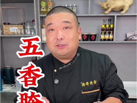 这样腌鸡蛋个个起沙流油又好吃,每年都会腌一罐子,最近鸡蛋特别便宜赶紧点赞收藏腌起来吧
#腌鸡蛋#腌鸭蛋#美食教程#农村美食#美食
