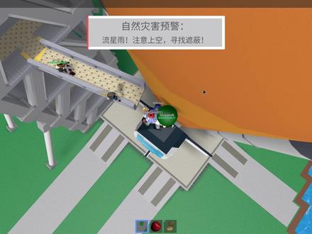 Roblox自然灾害模拟器:流星雨居然把我的手都给炸没了?
