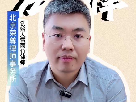 家产全给儿子 养老却找女儿