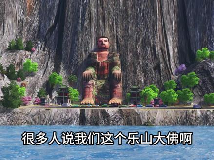 #都市天际线 #游戏 #steam 这回乐山大佛不小了吧