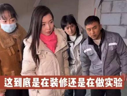 这一天下来 好像啥事也没做… #装修 #家装装修