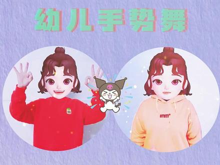 小朋友都爱看的 #搞怪日常 #卡哇伊 #萌妹 #一起长大