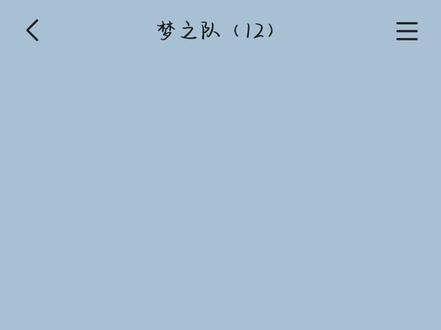 《都瞒着呢?》飞牛:好磕好磕#花融#钎九#KPL梦之队#捡手机