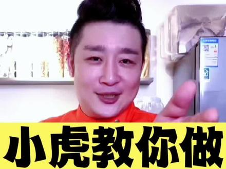 夏日炎炎为您带来一道海南鸡增加一丝凉意#抖音美食推荐官 #美食教程 #抖音美食 @毕竟晓峰哥 #抖音美食创作者