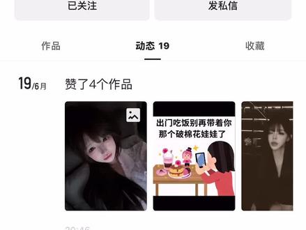 涵瑶快手点赞内容 化妆 摇 职高 恋爱 两性 酒吧......#涵瑶v涵璐 #唇珠 #涵瑶 #crush #抽烟有害健康