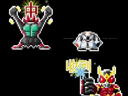 改了点可以上班用的表情包
有灵感就持续更新
#假面骑士zzz