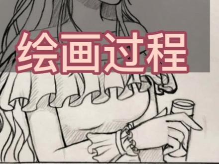 动漫女孩半侧面过程视频贝尔公主同款发型#创作灵感 #二次元 #画画 #绘画过程 #手绘