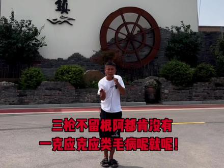 推荐家乡好地方,我叫阿聪。#西裴小镇 #家乡的变化 #景点打卡