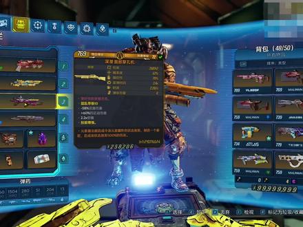 无主之地3最适合魔女的武器面部穿孔机红字及掉落介绍 #游戏精彩时刻 #无主之地3攻略 #无主之地3橙装