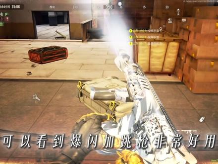 《手电筒爆闪教程》#暗区突围 #战术博弈射击手游 #暗区突围手游