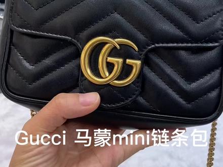 #好物推荐🔥 #Gucci #gucci马蒙mini #包治百病 #小包