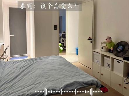 可不可以 和你在一起#全球高考 #秦究 #游惑