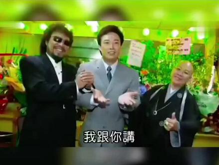 台湾综艺节目#综艺 #我在抖音看综艺 #名场面