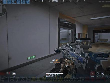 一分钟轻松教会你这种震动黑边过渡以及比较简单帅气的结尾 #剪映教程 #青年创作者成长计划 #三角洲行动 #剪辑教学 #零基础学剪辑