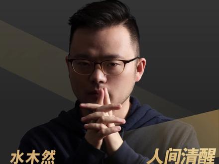 君子慎独,卑以自牧,这句话是什么意思?