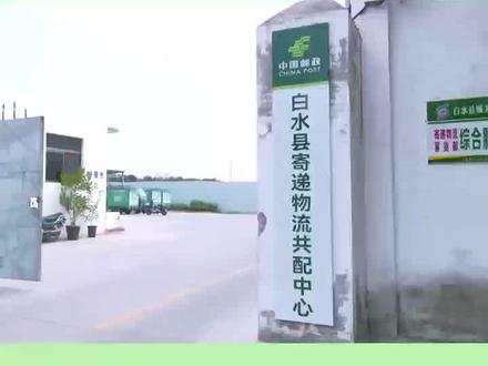 白水县高考录取通知书投递进行中 绿色邮车护送梦想交付#录取通知书 #高考