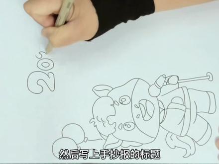 再给宝子们准备个竖版的联欢会手抄报, 电子版线稿也做好了#马年元旦联欢会海报 #马年元旦联欢会手抄报 #马年手抄报 #元旦联欢会海报 #元旦联欢会海报竖版