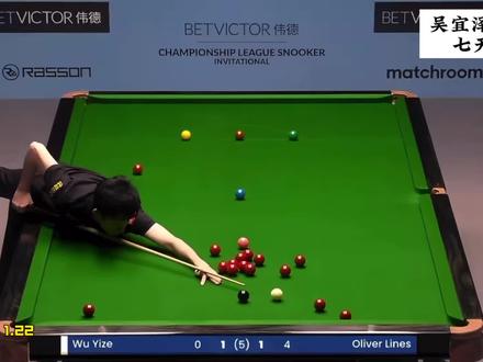 最新147出炉,吴宜泽抽丝剥茧顶级围球,轰出职业生涯首杆147#斯诺克 #台球 #吴宜泽147 #冠军联赛