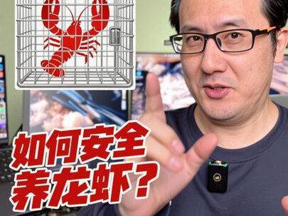 要安全养龙虾?用Pd虚拟机把Openclaw关进笼子! #openclaw #openclaw本地部署 #openclaw安全 #parallelsdesktop #pd虚拟机