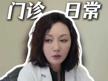 同型半胱氨酸高除了吃药还能怎么降?#门诊日常 #同型半胱氨酸 #绿叶菜 #医学科普 #医生日常