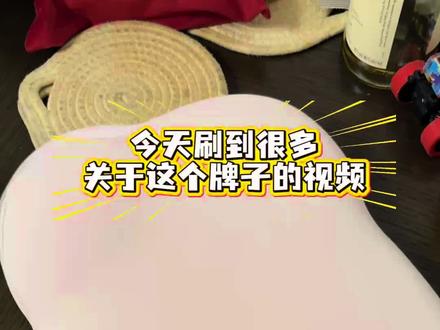 #时光存折云朵枕
力竭了朋友们
真离谱啊
300块就这???