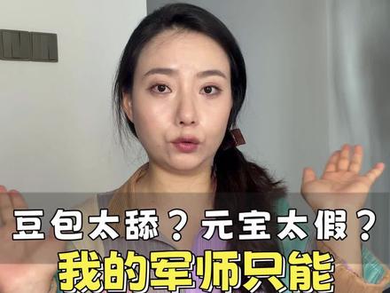 AI工具自测红黑榜 你们平时最爱用哪个AI?评论区聊聊,帮姐妹们避避雷! #豆包 #AI搞钱 #女性成长 #认知提升 #一人公司