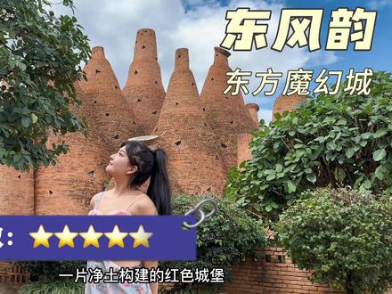 弥勒~北纬23度的人间诗意 #云南 #vlog旅行记