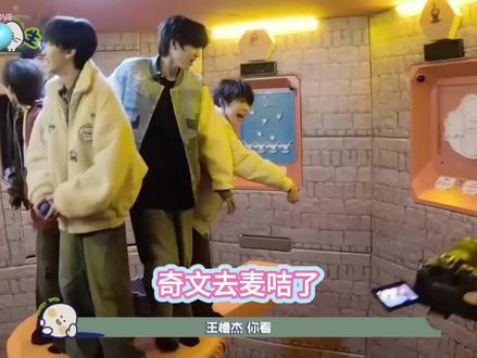 罕儿小小年纪嗑商了得 #奇文 #奇文cp #tf家族 #tf四代