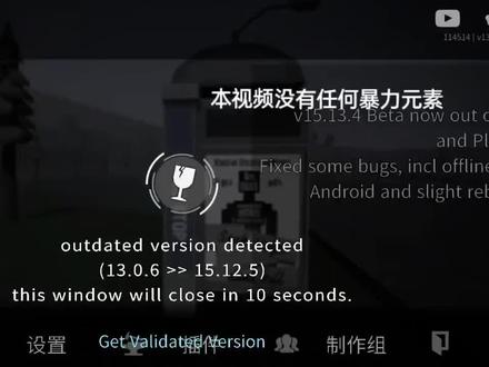 g沙盒仇恨,这个游戏太爽了!