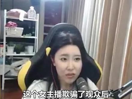 颠覆三观的女人,就连王思聪都出面怼她! #奇葩新闻 #女主播 #电竞 #颠覆三观 #主播 #五五开