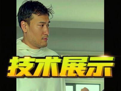 @杨昊岳 你词汇量挺一般#黄文祺