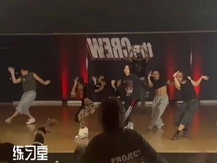 #李斯丹妮 练习室版delulu片段