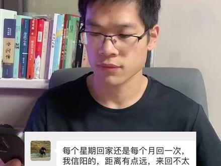 河南省工业学校航空港校区多久回家一次? 一个星期还是一个月?#放假回家 #中专放假 #端午节放假