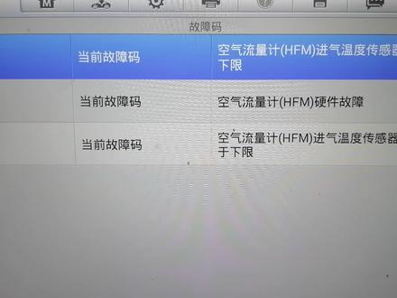 江铃宝典皮卡空气流量计电路检修搞定!