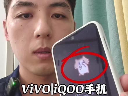 ViVO和iQOO手机设置"月薪喵"个性息屏显示~有手就会的教程!#iqoo #vivo #vivo手机技巧 #玩机技巧 #月薪喵