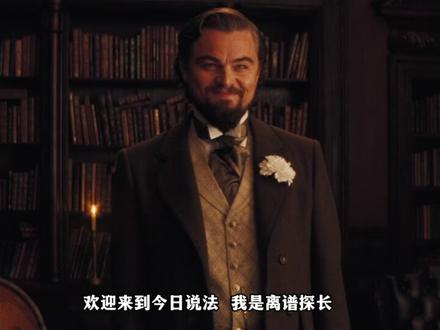 耶稣沦为巫毒神明?圣母沦为魔法道具,这教派究竟有多邪? #犹太人 #历史 #神话 #故事 #奇闻奇事