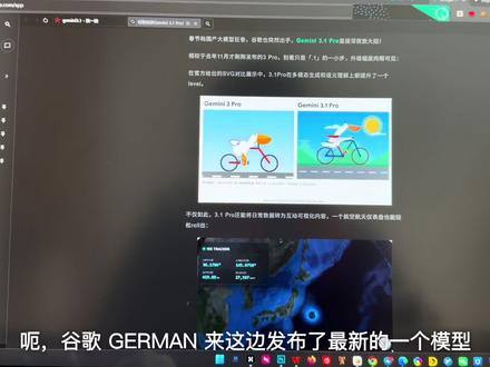 谷歌突发Gemini 3.1 Pro!首次采用「.1」版本号,别小看这0.1,推理性能直接拉爆!最新使用Gemini3.1pro方法来了