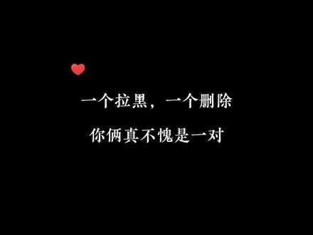时晏:我竟然被删除了!?
#错撩 #广播剧 #时宴 #猫耳FM 跶